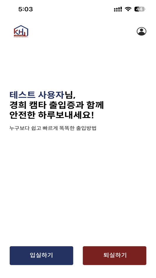 #1. 경희 캠타 출입시스템 (iOS) 由: 주식회사 올링크