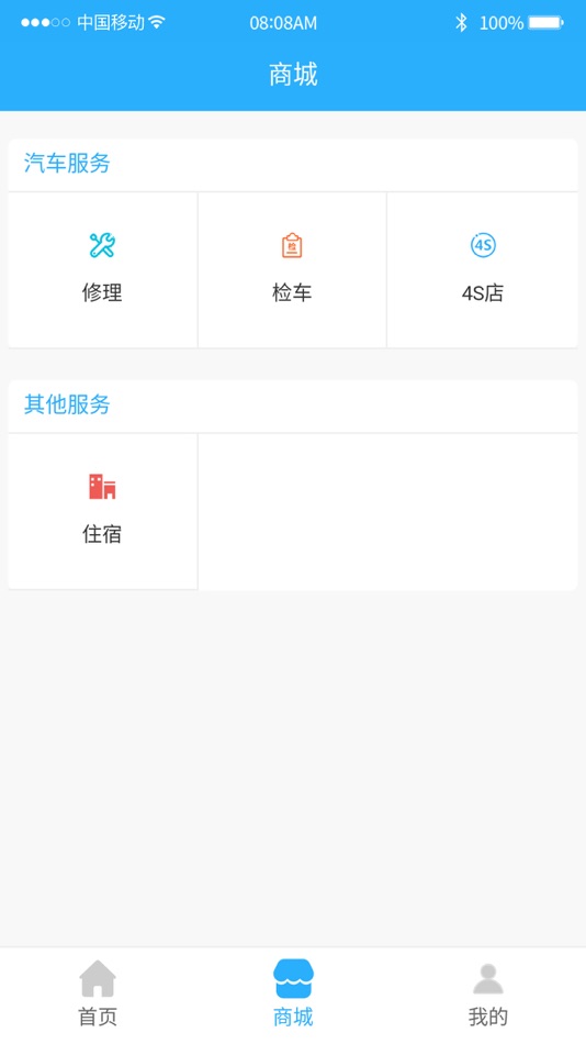 #7. 云学员一点通 (iOS) بواسطة: 昆明联航机动车驾驶培训有限公司