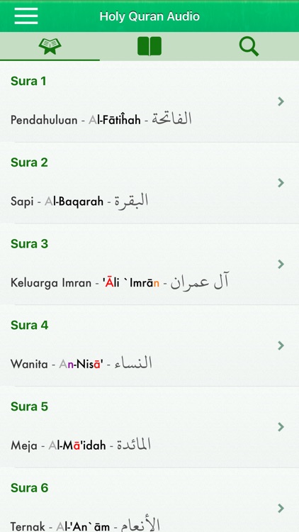Quran Audio : Indonesia Bahasa
