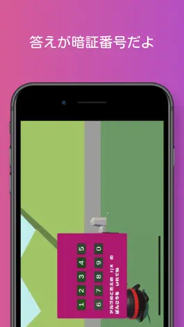 Game screenshot ALGO no Mori あるごの森 apk