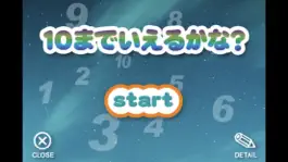 Game screenshot Kids fun hack