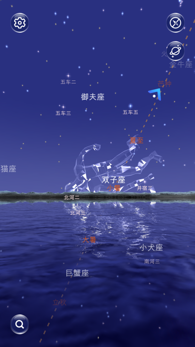 星协APP Screenshot