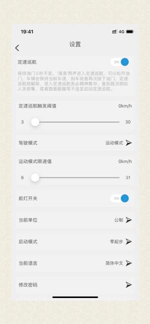 Hiboy S2(圖4)-速報App