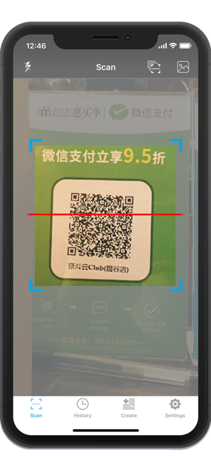 QR Code Reader & Scanner+(圖1)-速報App