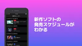 Game screenshot ゲーマーニュース - 最新ゲーム情報まとめ hack