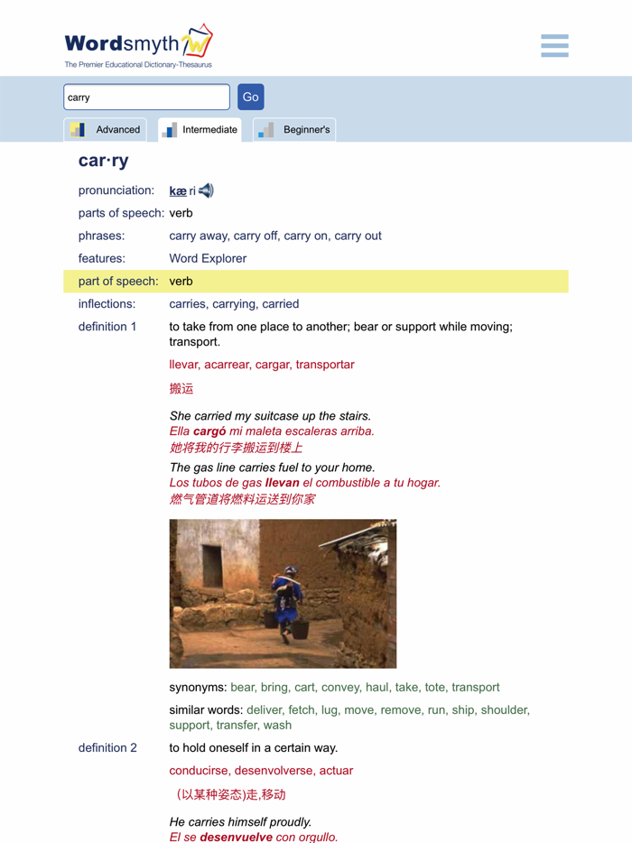 Student and ELL Dictionary