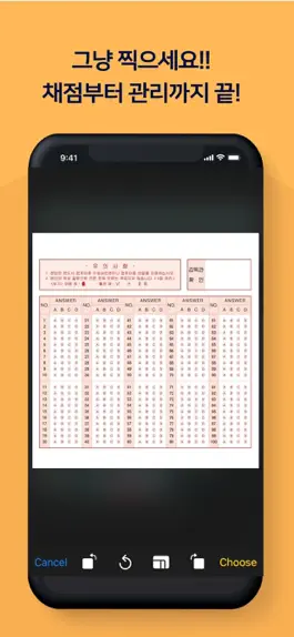 Game screenshot 알고체크 hack