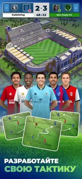 Game screenshot Matchday Football Manager 2023 mod apk