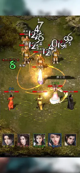 Game screenshot 闲侠江湖 mod apk