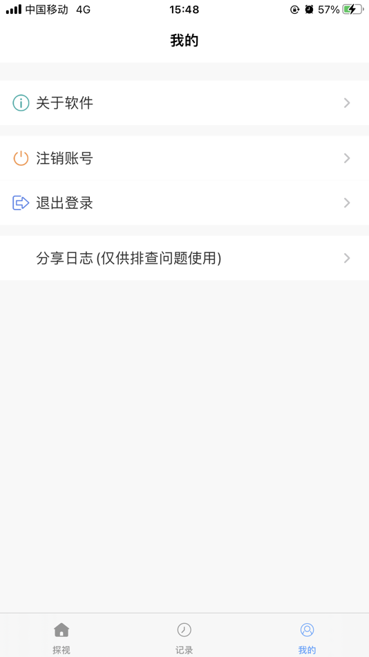 #4. 来邦云探视 (iOS) 由: LonBon Technology Co.,Ltd.