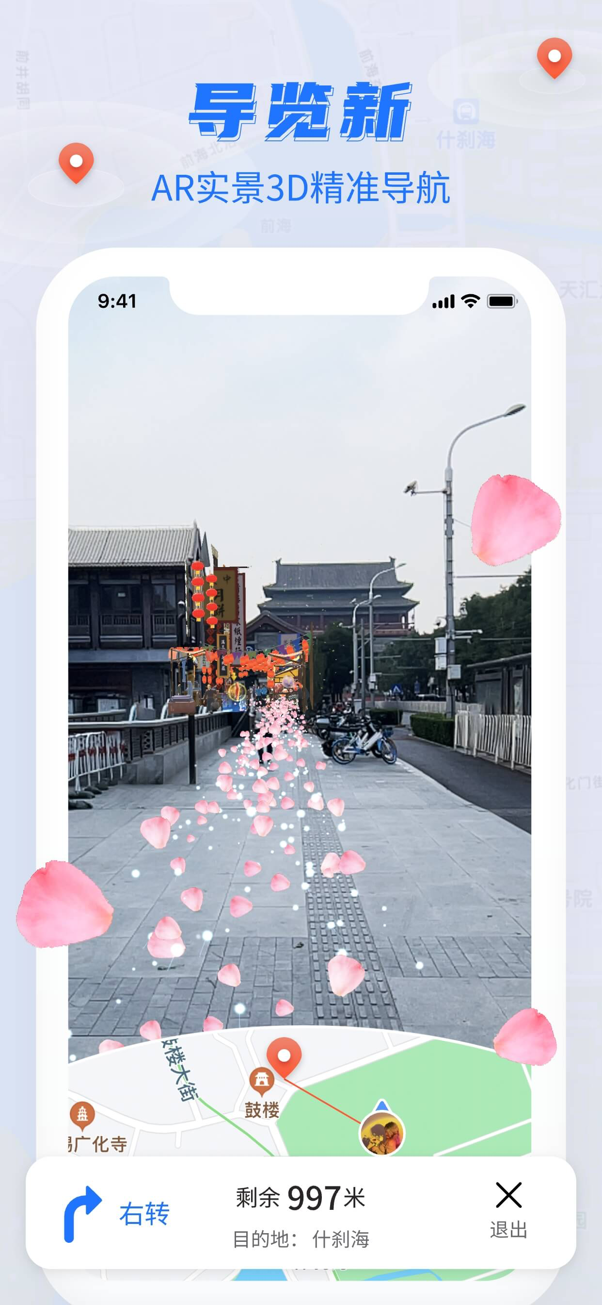 灵图游