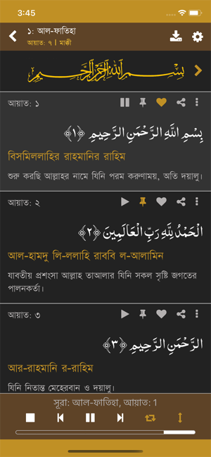Quran Hadith(圖6)-速報App