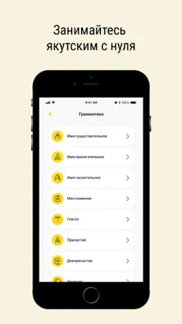 Game screenshot Cахалыы apk