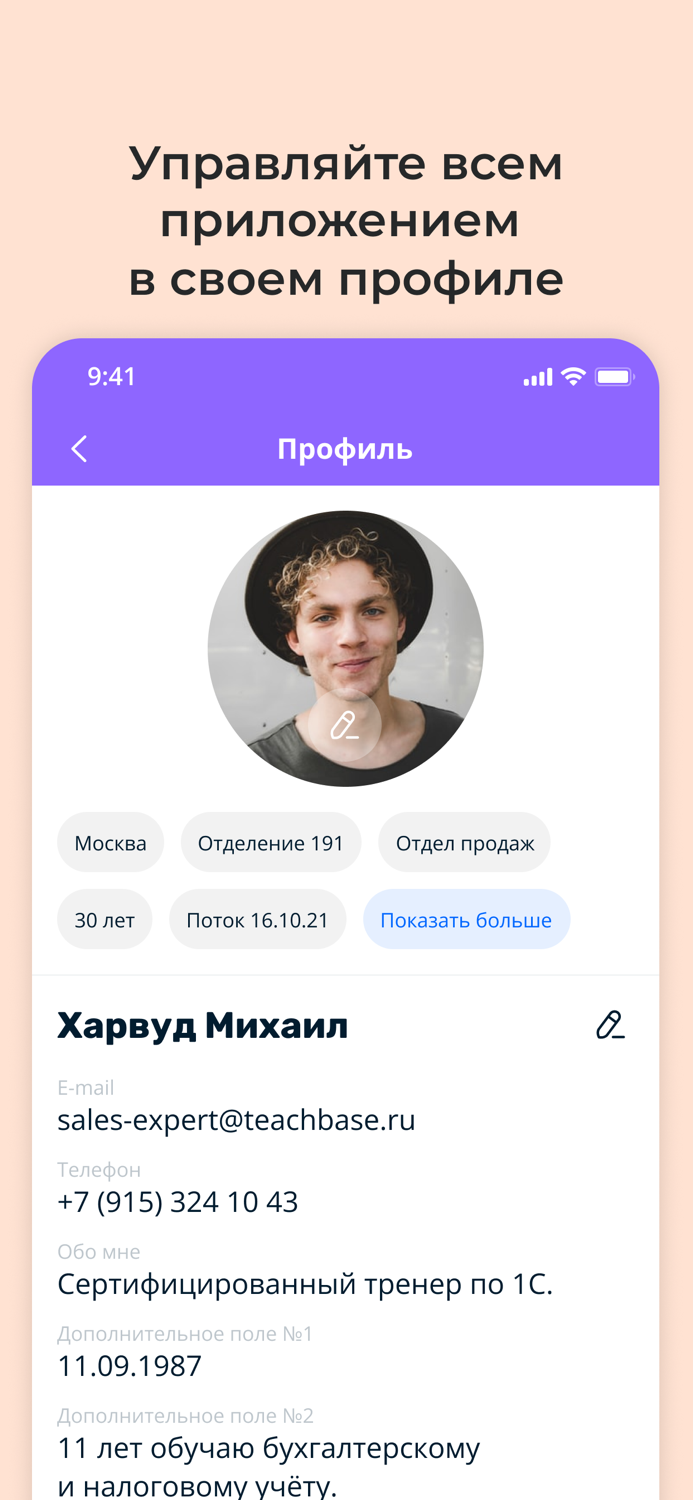 Ясно.Понятно онлайн-курсы