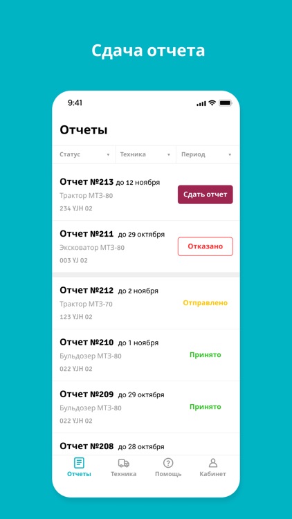 Фортелизинг