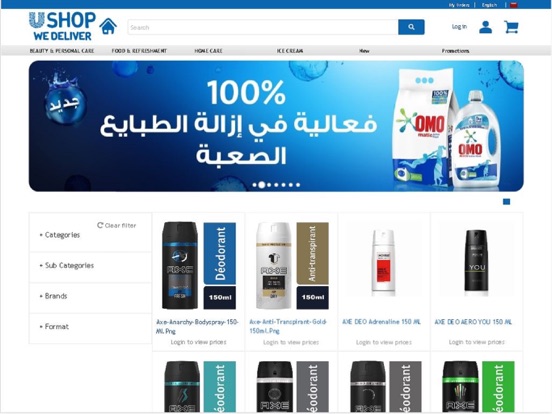 Screenshot #4 pour Ushop Unilever