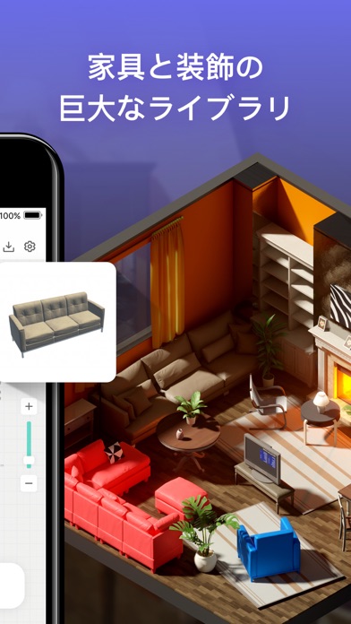マイホームデザイン：お部屋の模様替え シュミレーションのおすすめ画像2