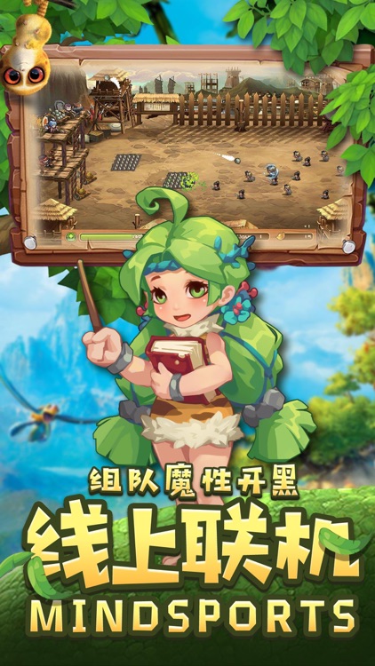 Archer: High Tower Defense screenshot-3