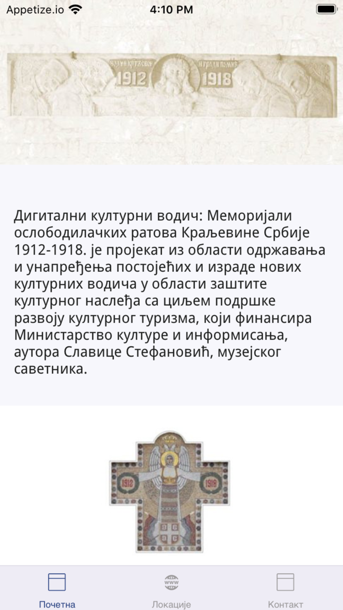 MEMORIJALI  1912-1918
