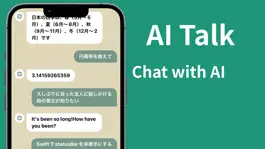Game screenshot AIトーク Chat Bot mod apk