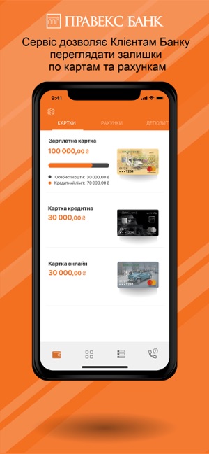 PRAVEX ONLINE(圖1)-速報App