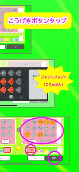 Game screenshot ダメージコイン apk