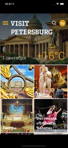 Visit Petersburg screenshot #4 for iPhone