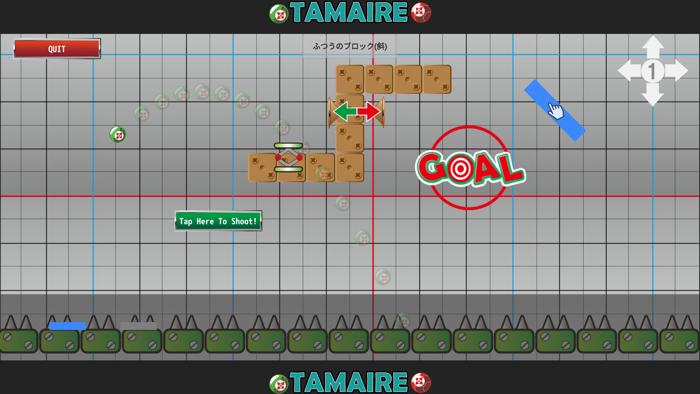 タマイア-TAMAIRE