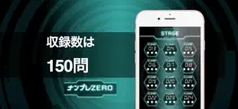 Game screenshot ナンプレ ZERO apk