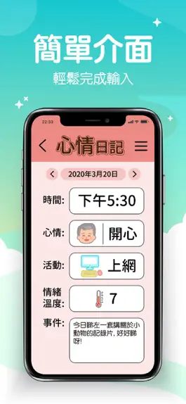Game screenshot 賽馬會樂齡同行 hack