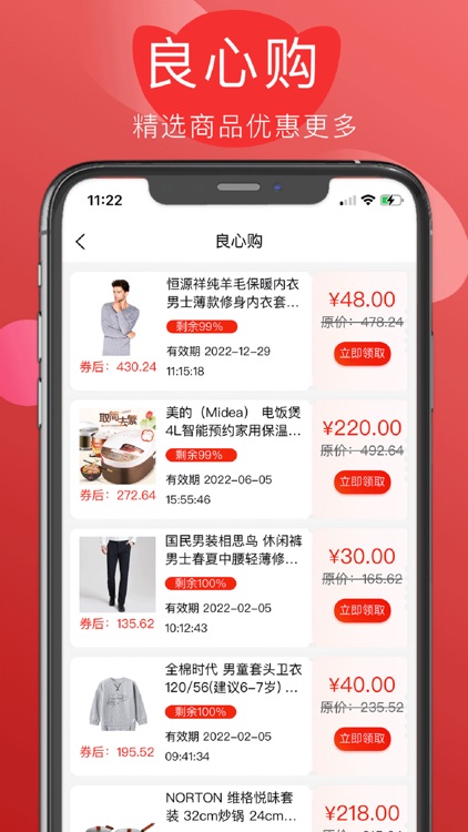 良昌库 screenshot-4