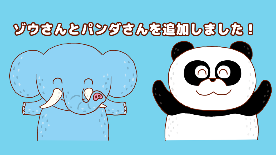 #1. 動物園の料理(キッチントントンン!) (iOS) 由: yumearu Co.,Ltd.