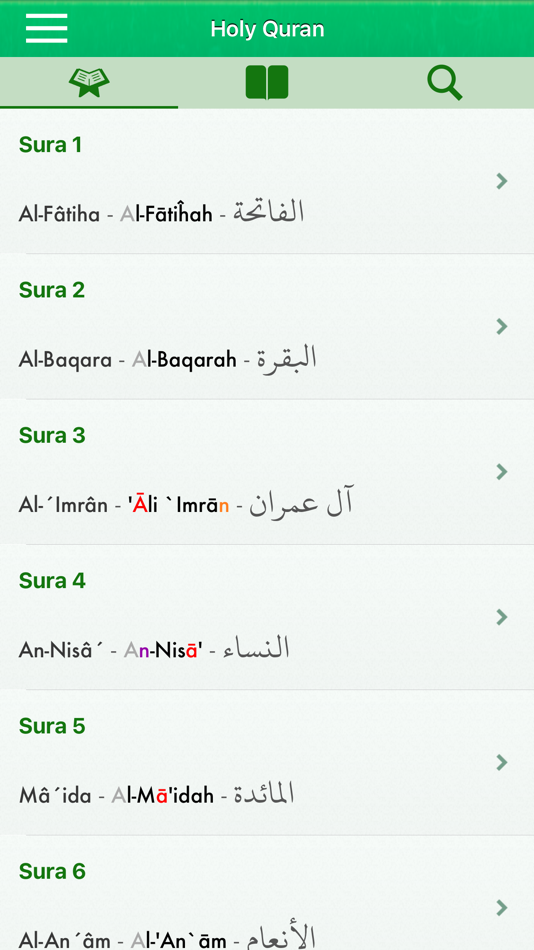 Quran Tajwid Pro in Italian - 3.0.0 - (iOS)