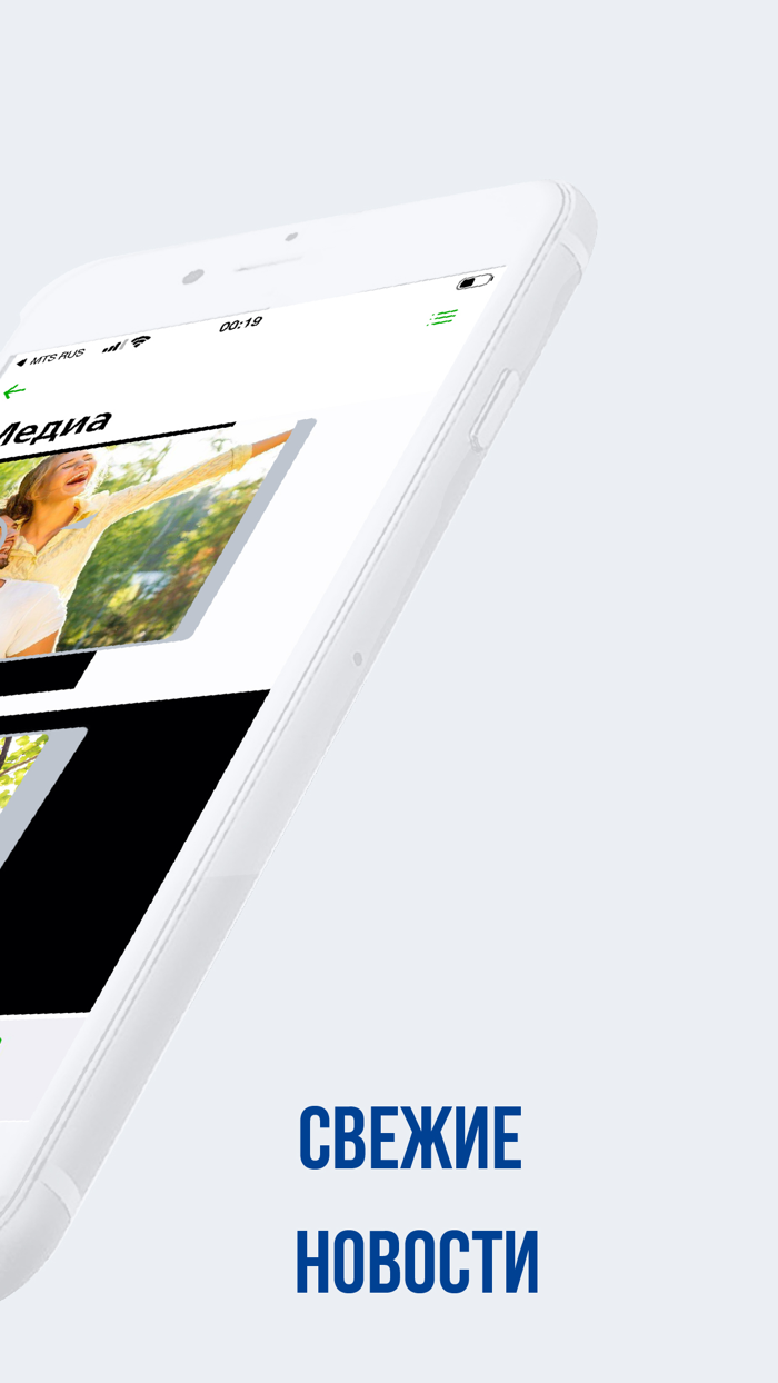 Достойная жизнь