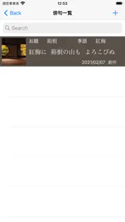 myhaiku iphone screenshot 4