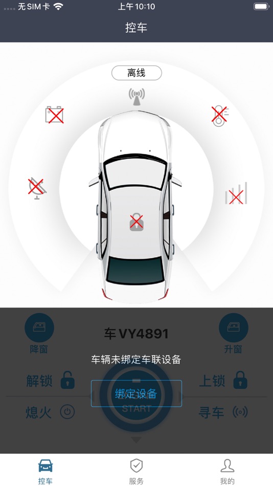 #2. 咪智汇 (iOS) Podle: 重庆咪联科技有限公司