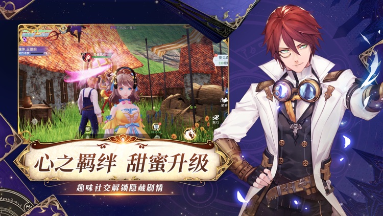 战斗吧龙魂