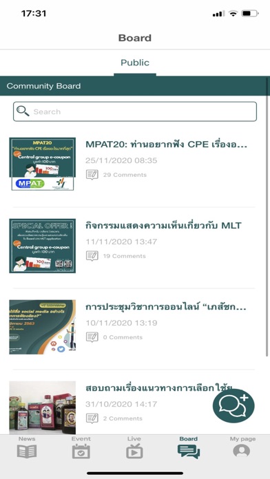 Medical Leaders Thailand Screenshot