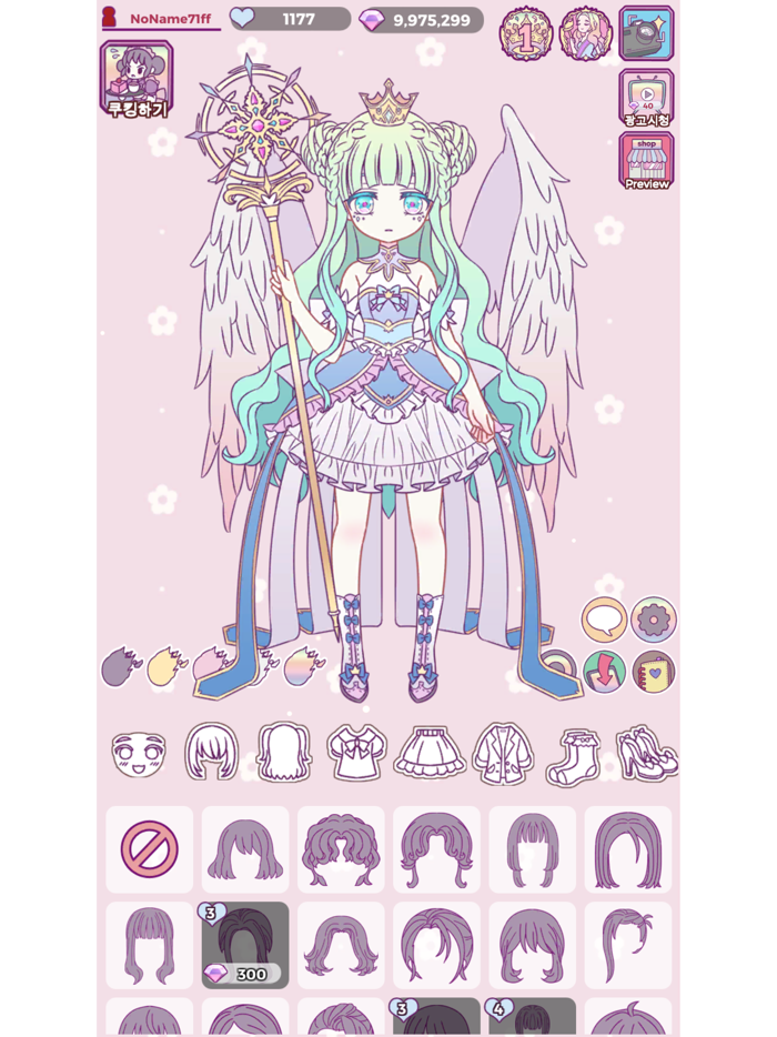 쇼콜라의 스타일