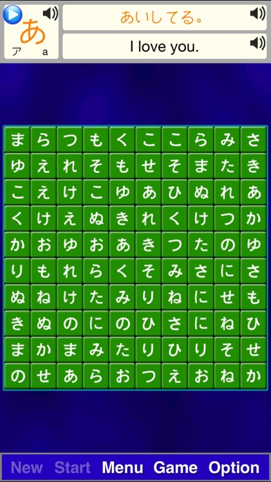 Alphabet Solitaire Z screenshot 2