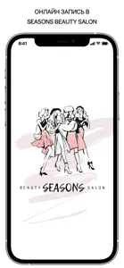 Seasons Beauty Salon screenshot #1 for iPhone