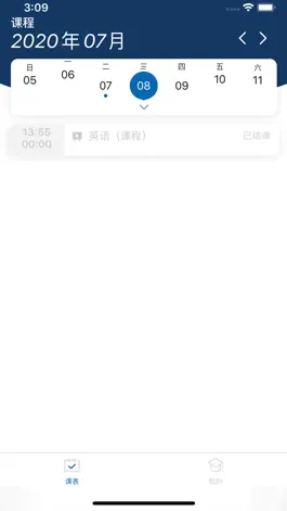 Game screenshot 思倍力 apk