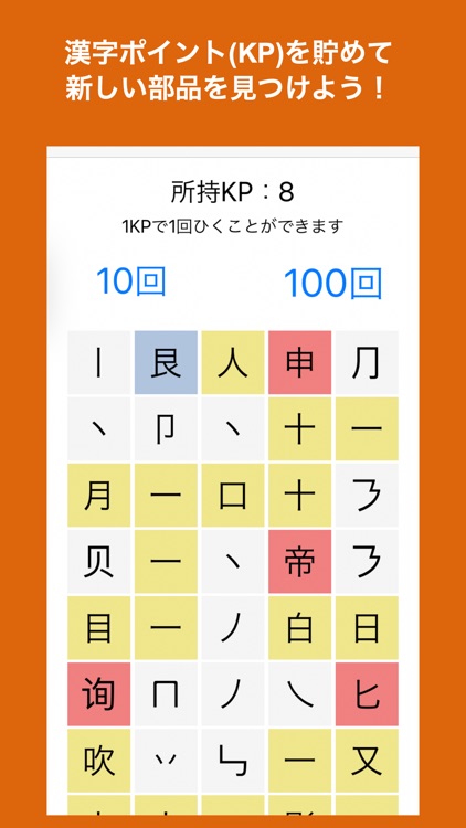 中国語蒐集 By Daiki Nishimatsu 中国語蒐集 By Daiki Nishimatsu
