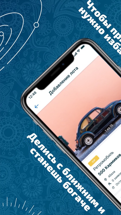 KARMIK - объявления