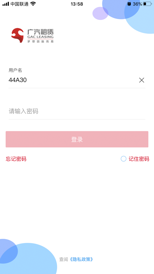 #2. 小羊车 (iOS) 来自: 广州广汽租赁有限公司