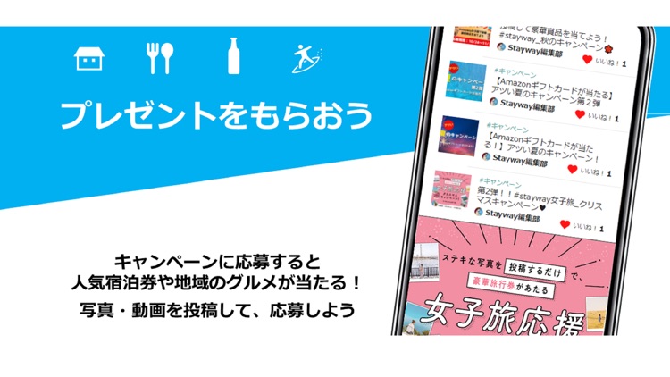 stayway screenshot-3