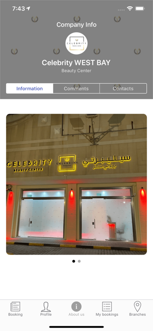Celebrity Beauty Center Qatar(圖4)-速報App