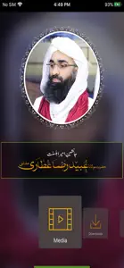 Haji Ubaid Raza Attari Madani screenshot #2 for iPhone