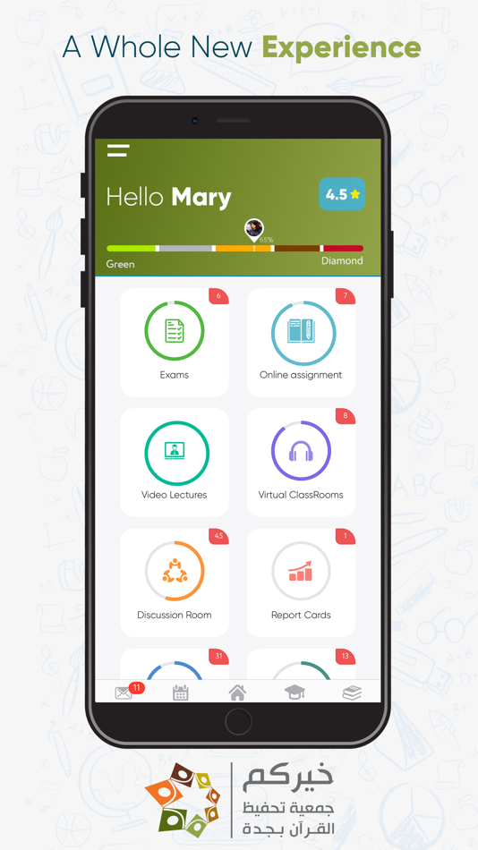 #1. خيركم لتحفيظ القرآن الكريم (iOS) By: خيركم لتحفيظ القرآن