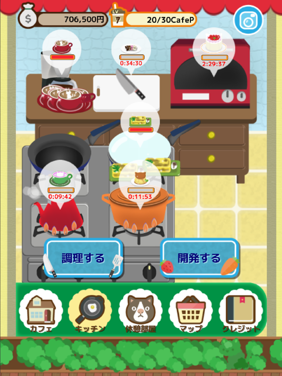 本日開店猫カフェレストラン-経営シュミレーションゲーム-のおすすめ画像2